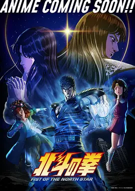表妹电影《夏日回声》动画海报