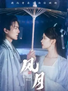 表妹电影《表妹的三十天》剧照