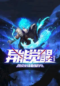 表妹电影《夏日回声 第二季》动画海报