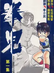 表妹电影《手艺人的夏天》纪实画面
